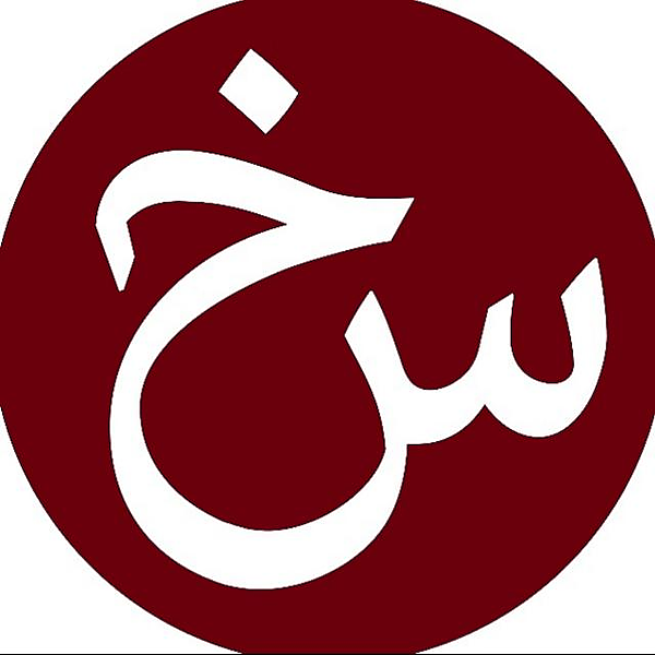 SITI KHADIJAH SURIA KLCC